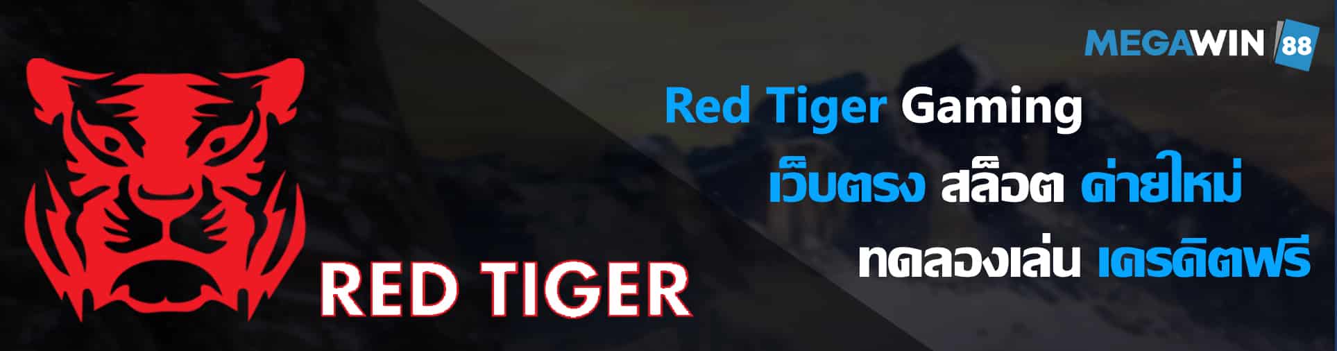 banner red tiger